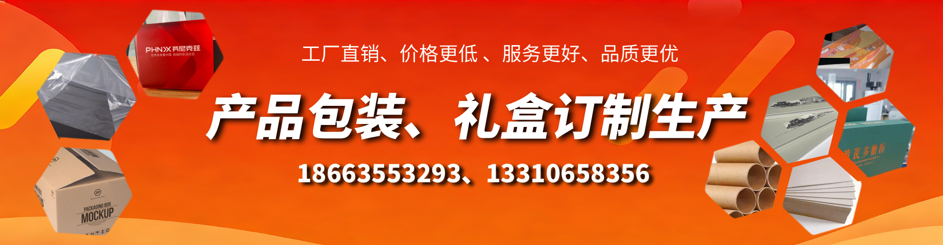 西藏包装箱礼盒生产厂家